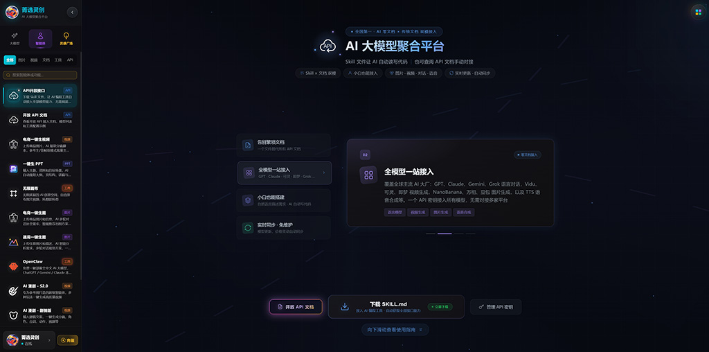动漫效果展示图