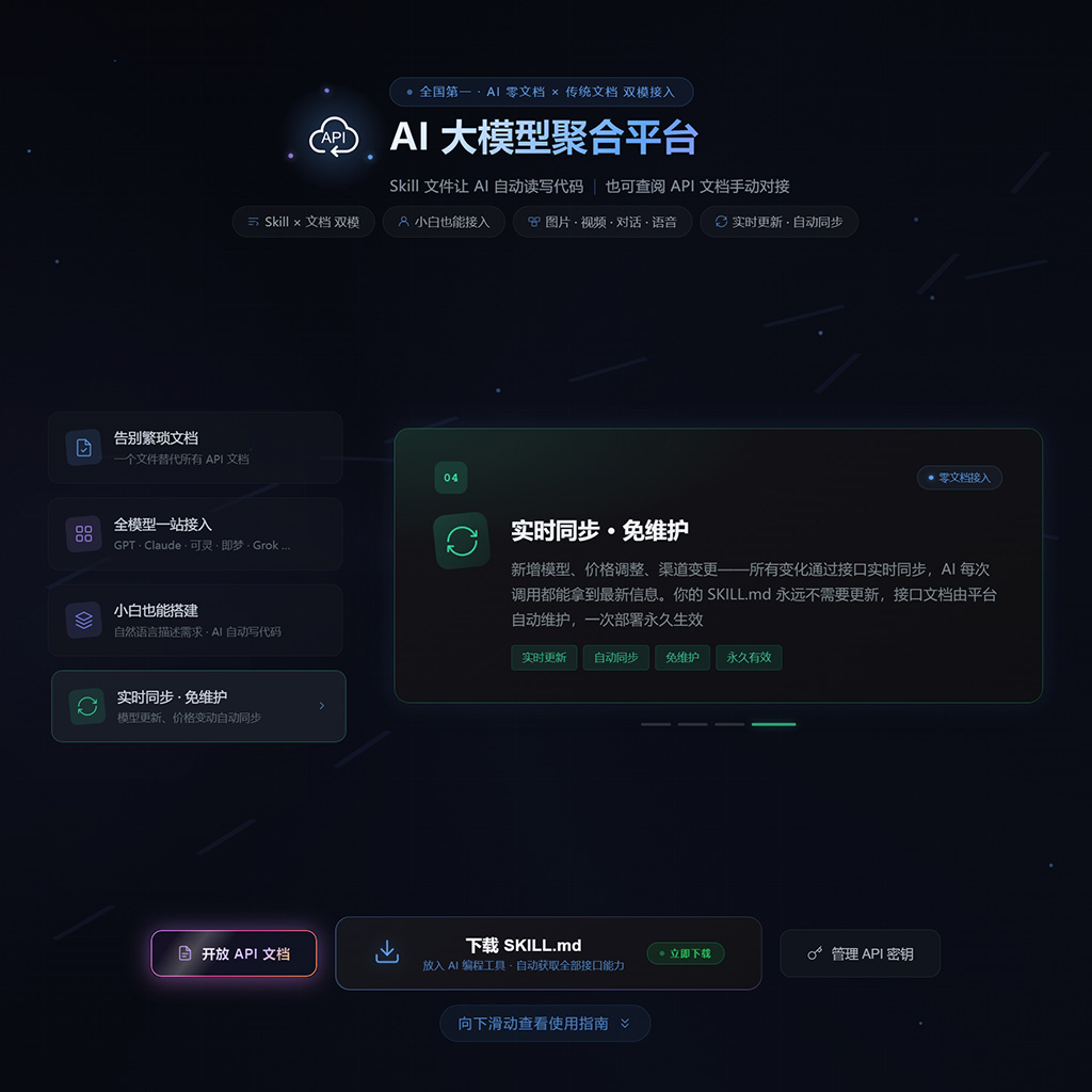 人工智能培训方版宣传图